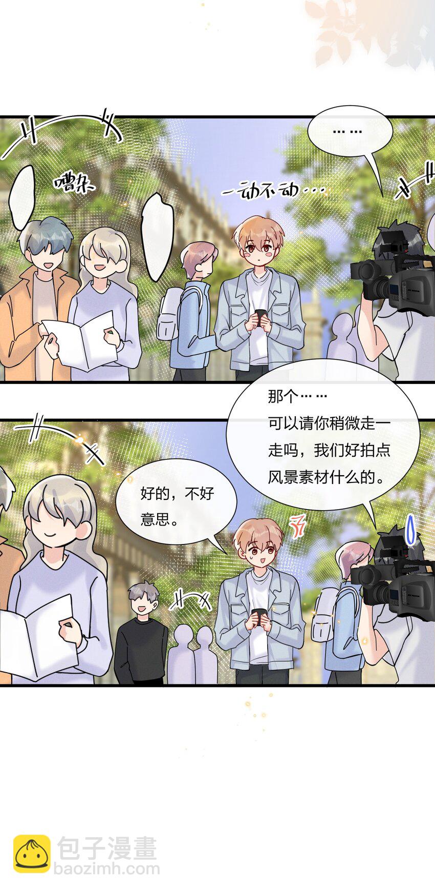 🍤热搜预定 049 给我点零花钱 第12页