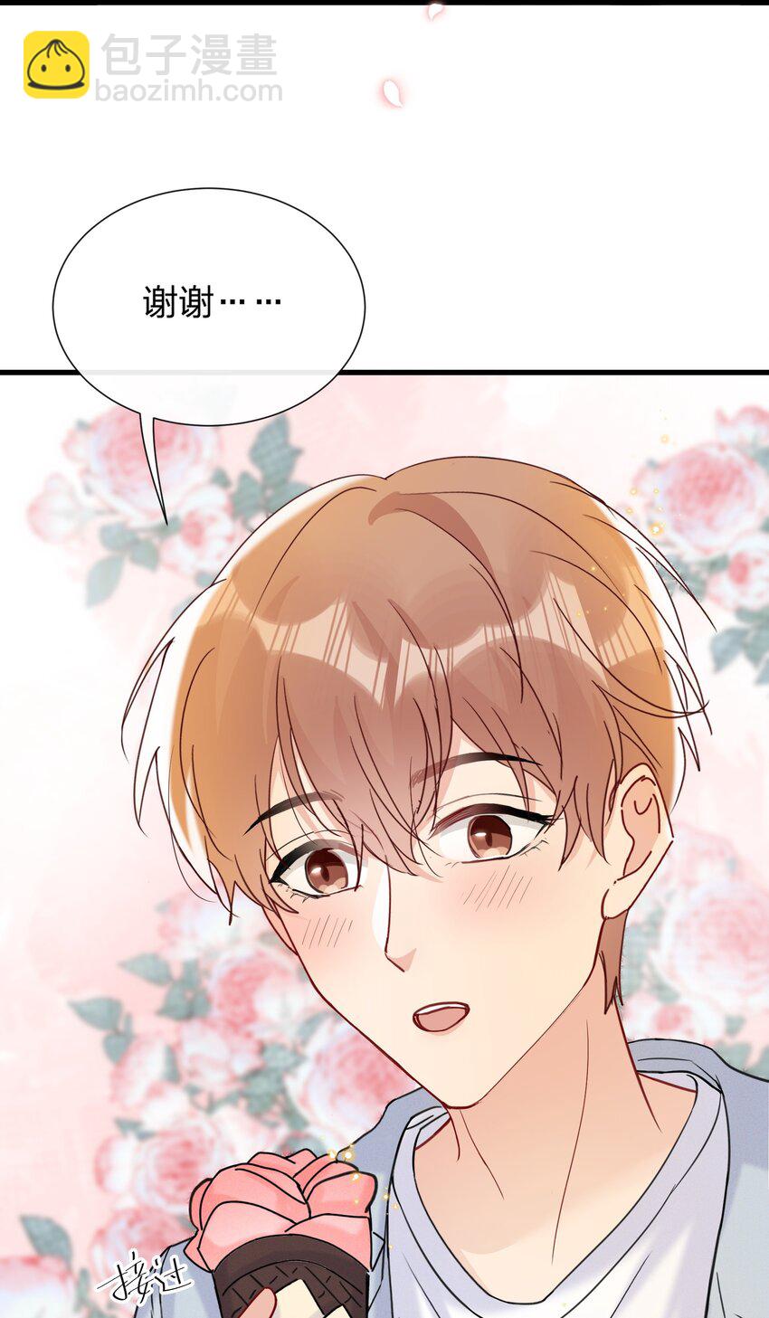 🍤热搜预定 049 给我点零花钱 第19页