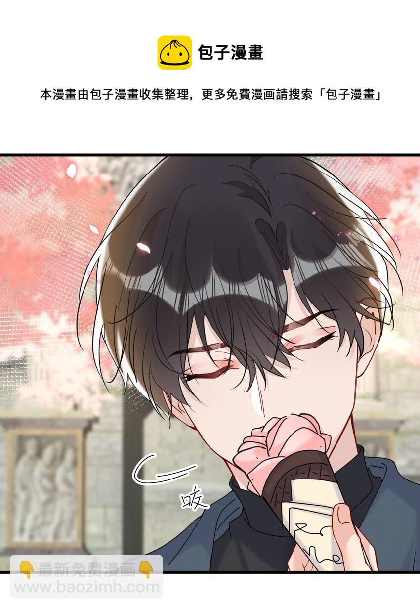 🍤热搜预定 049 给我点零花钱 第22页