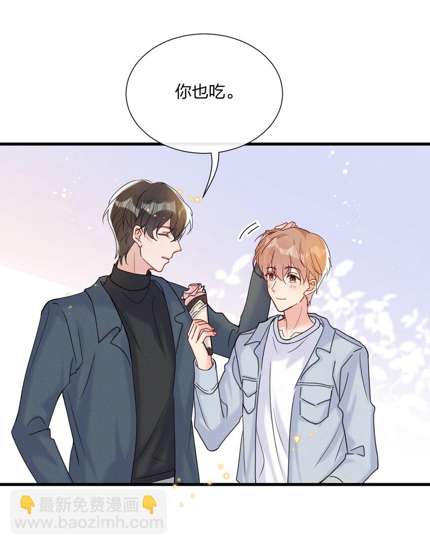 🍤热搜预定 049 给我点零花钱 第23页