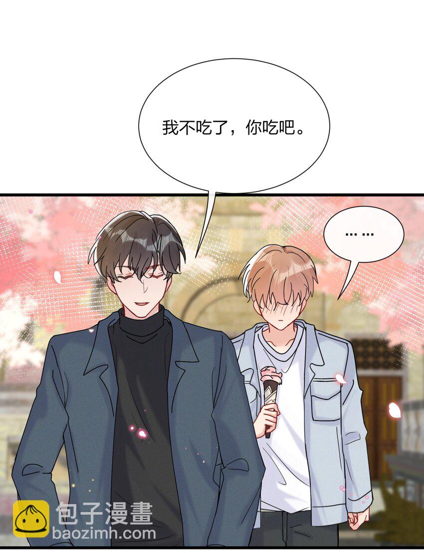 🍤热搜预定 049 给我点零花钱 第26页