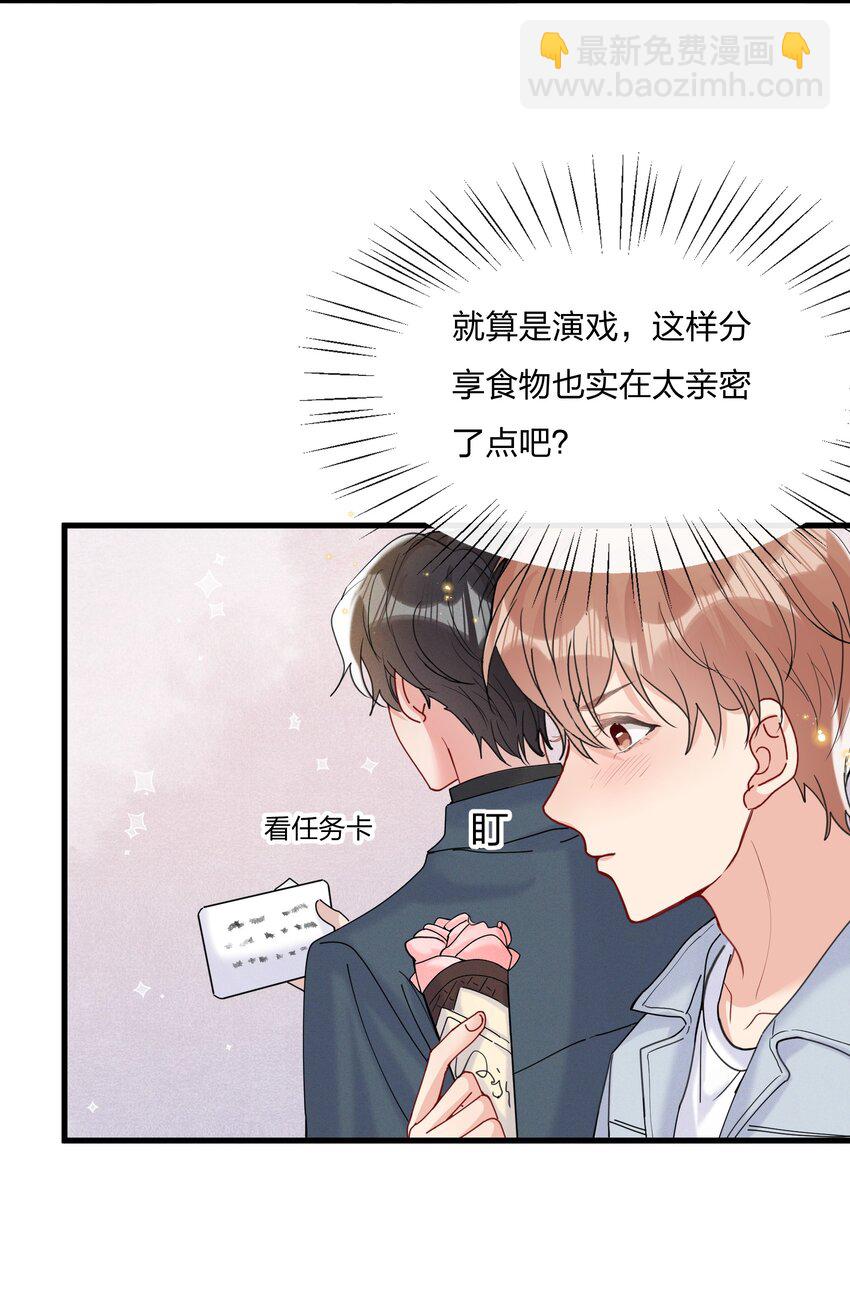 🍤热搜预定 049 给我点零花钱 第28页