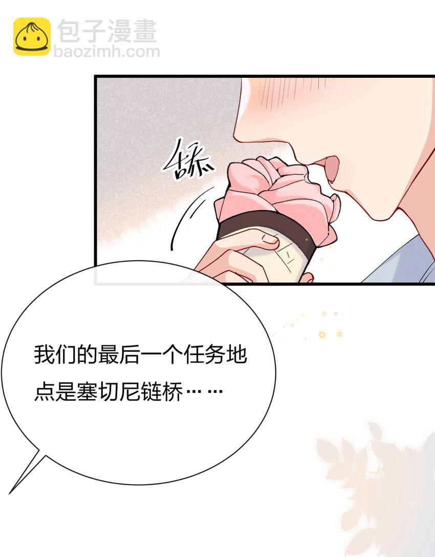 🍤热搜预定 049 给我点零花钱 第29页