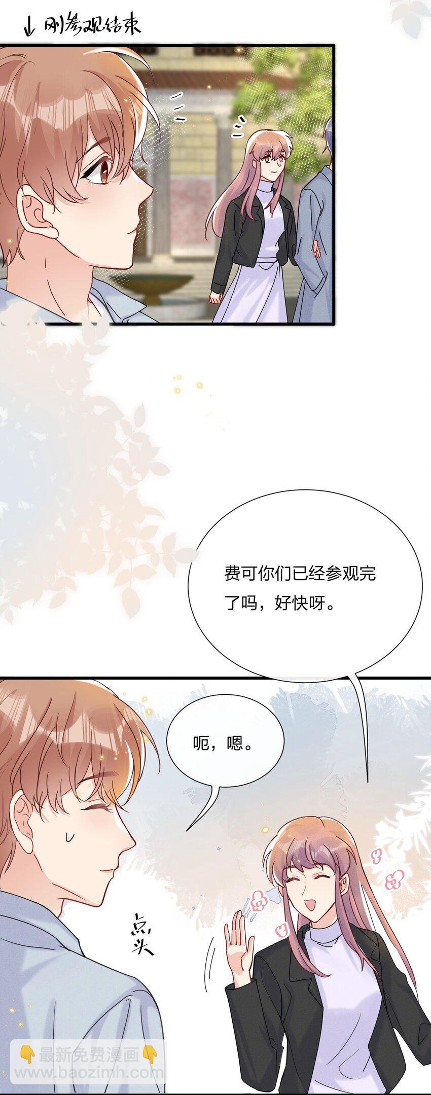 🍤热搜预定 049 给我点零花钱 第4页