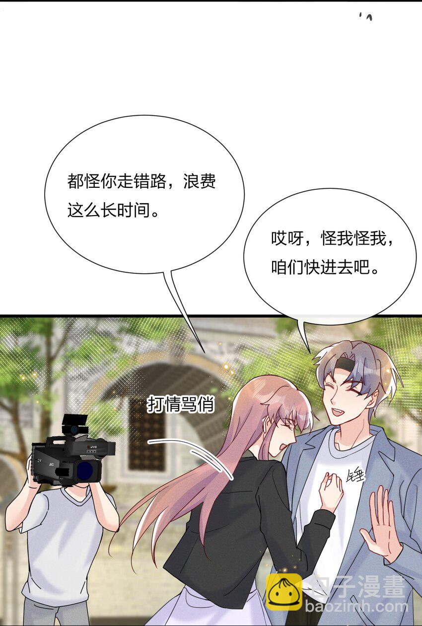 🍤热搜预定 049 给我点零花钱 第5页