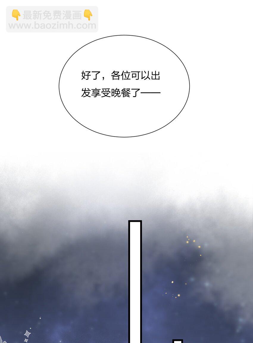 🍤热搜预定 050 以前和谁泡过温泉？ 第14页