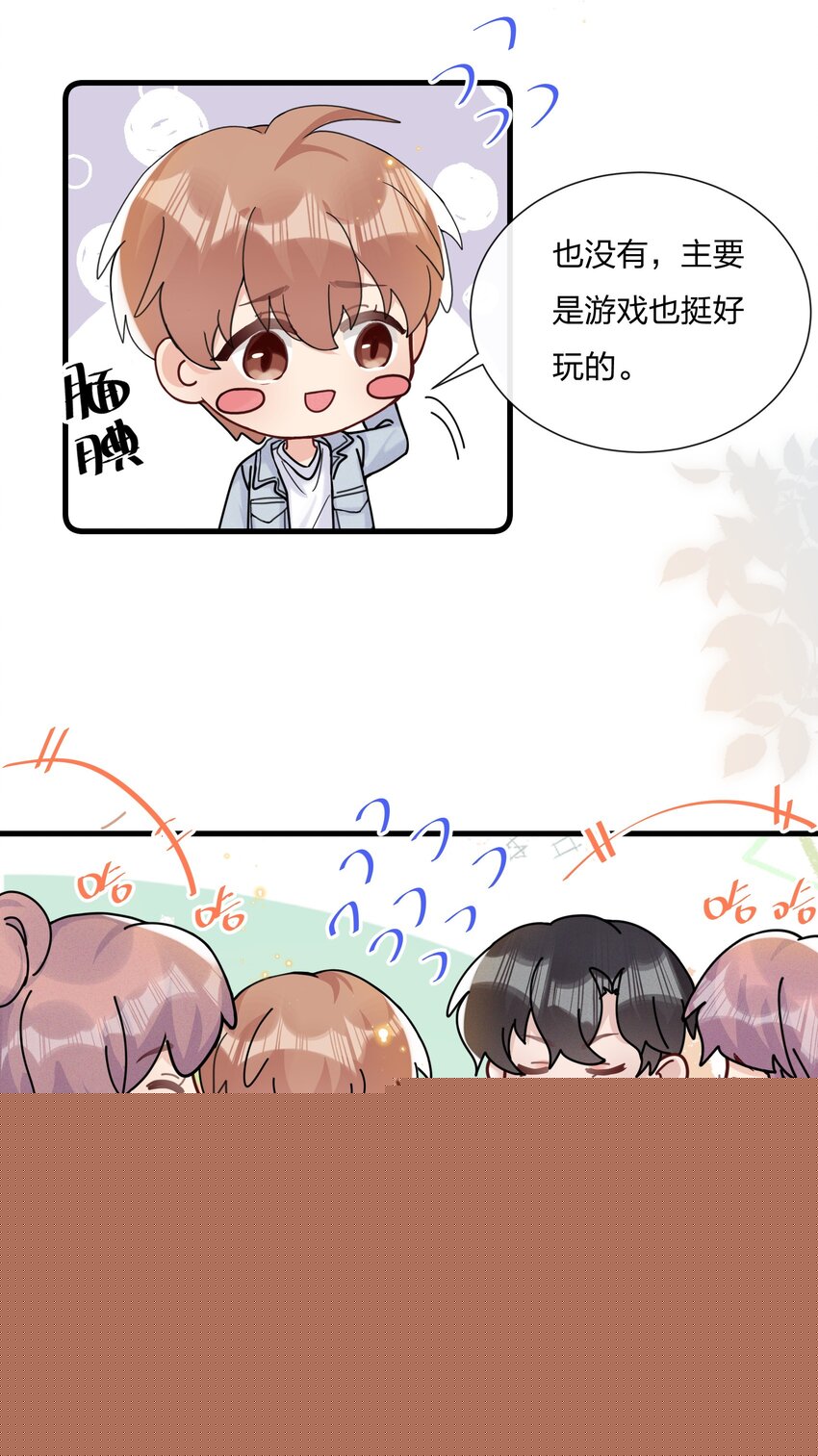 🍤热搜预定 050 以前和谁泡过温泉？ 第21页