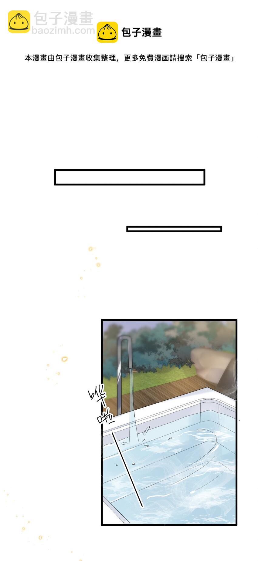 🍤热搜预定 050 以前和谁泡过温泉？ 第22页