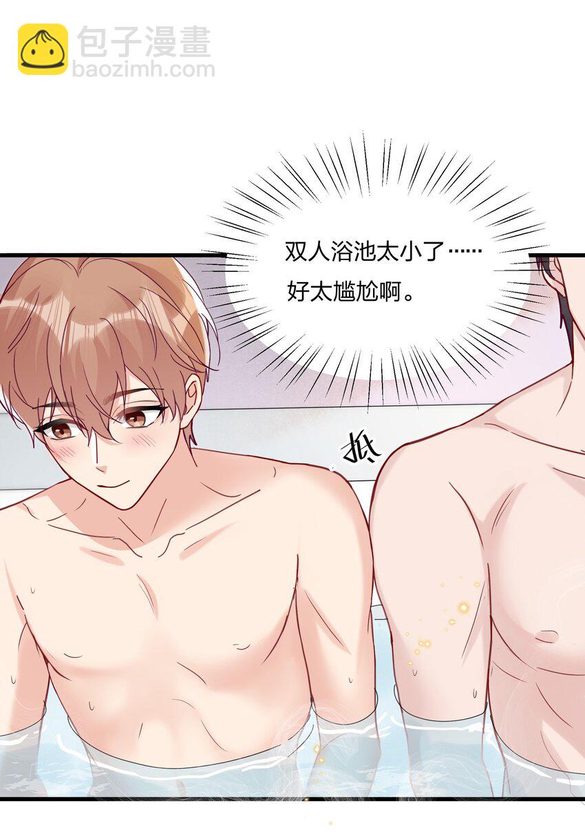 🍤热搜预定 050 以前和谁泡过温泉？ 第26页