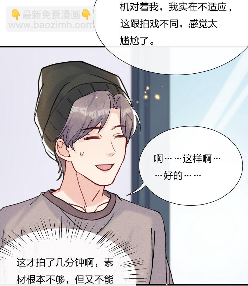 🍤热搜预定 050 以前和谁泡过温泉？ 第33页