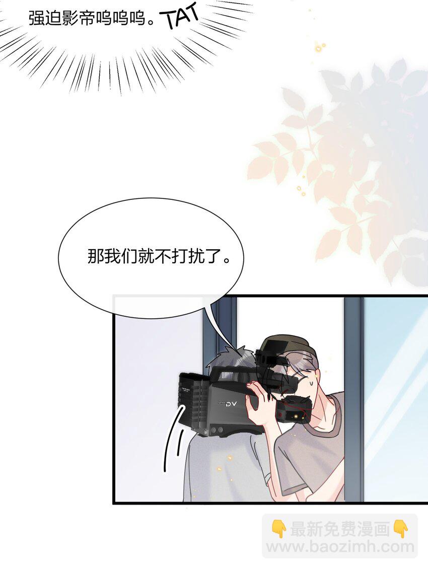 🍤热搜预定 050 以前和谁泡过温泉？ 第34页