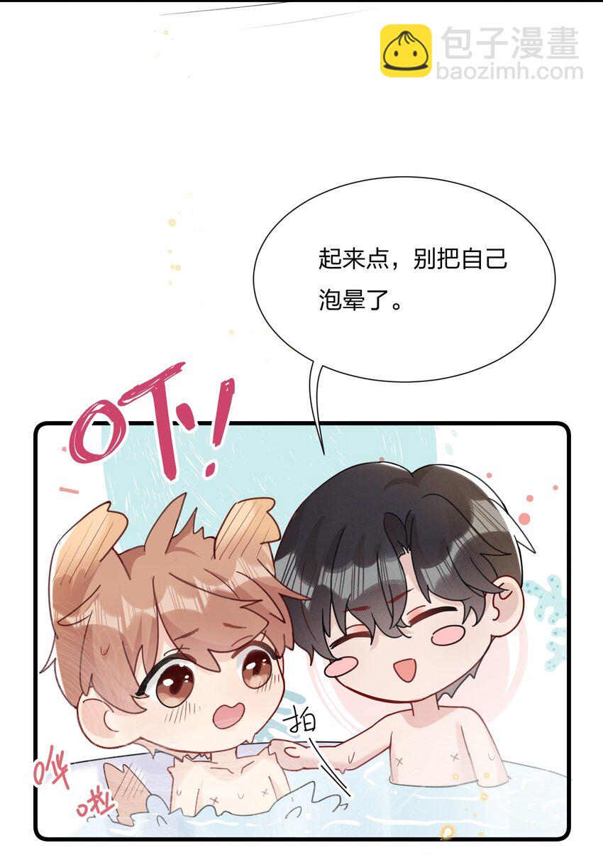🍤热搜预定 050 以前和谁泡过温泉？ 第36页