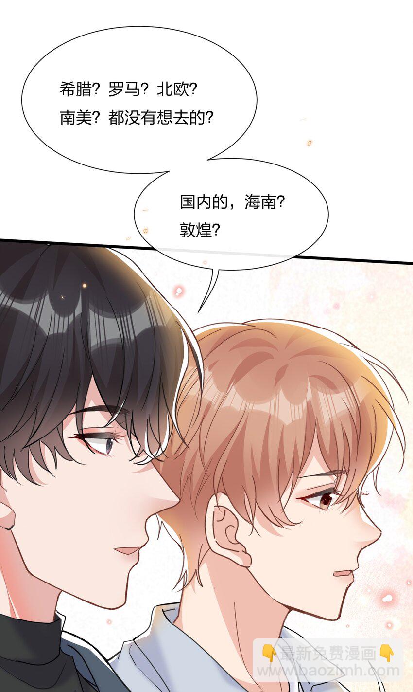 🍤热搜预定 050 以前和谁泡过温泉？ 第4页