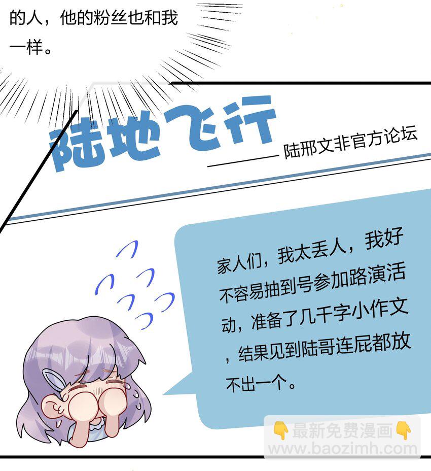 🍤热搜预定 050 以前和谁泡过温泉？ 第42页