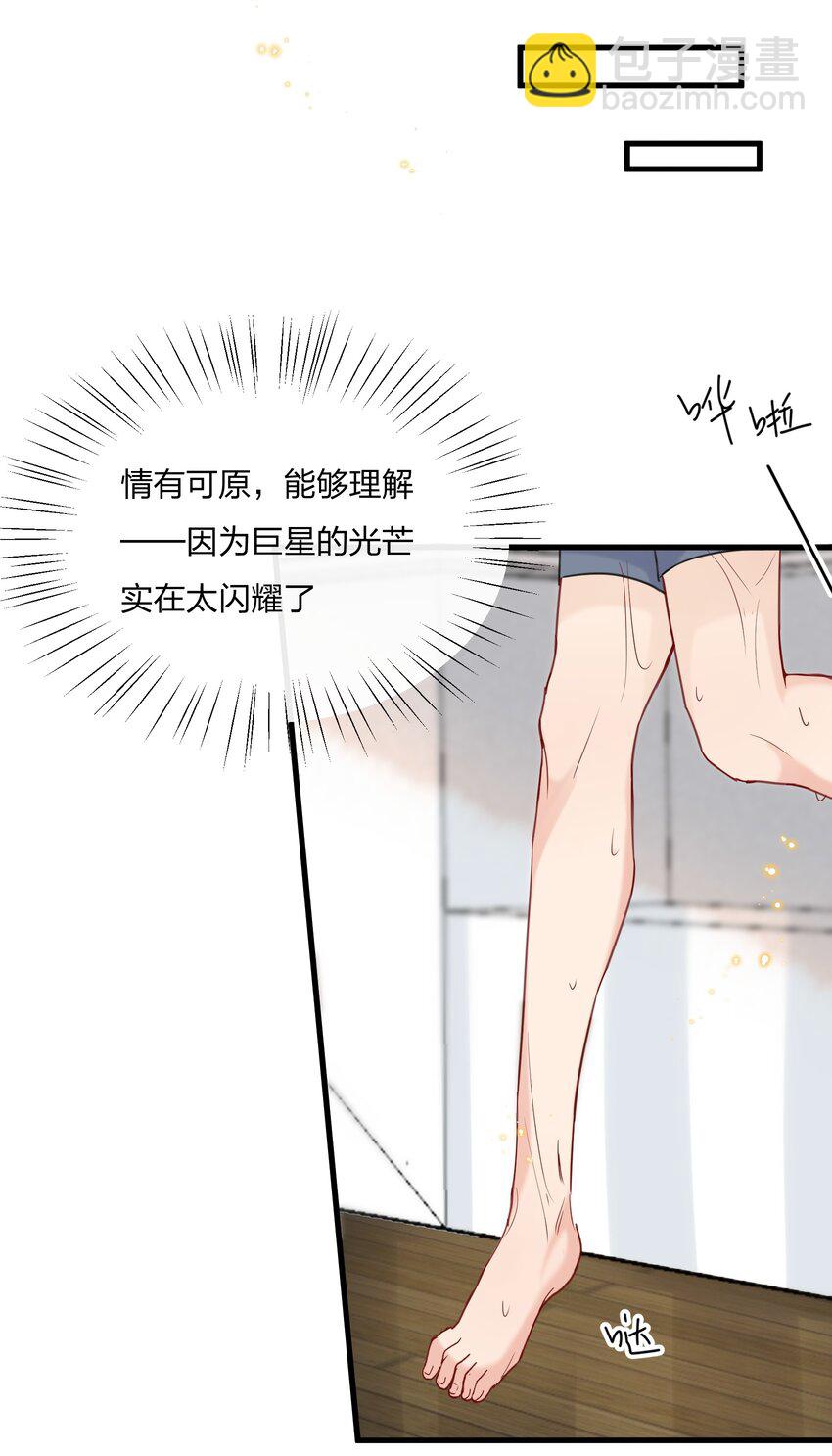🍤热搜预定 050 以前和谁泡过温泉？ 第43页