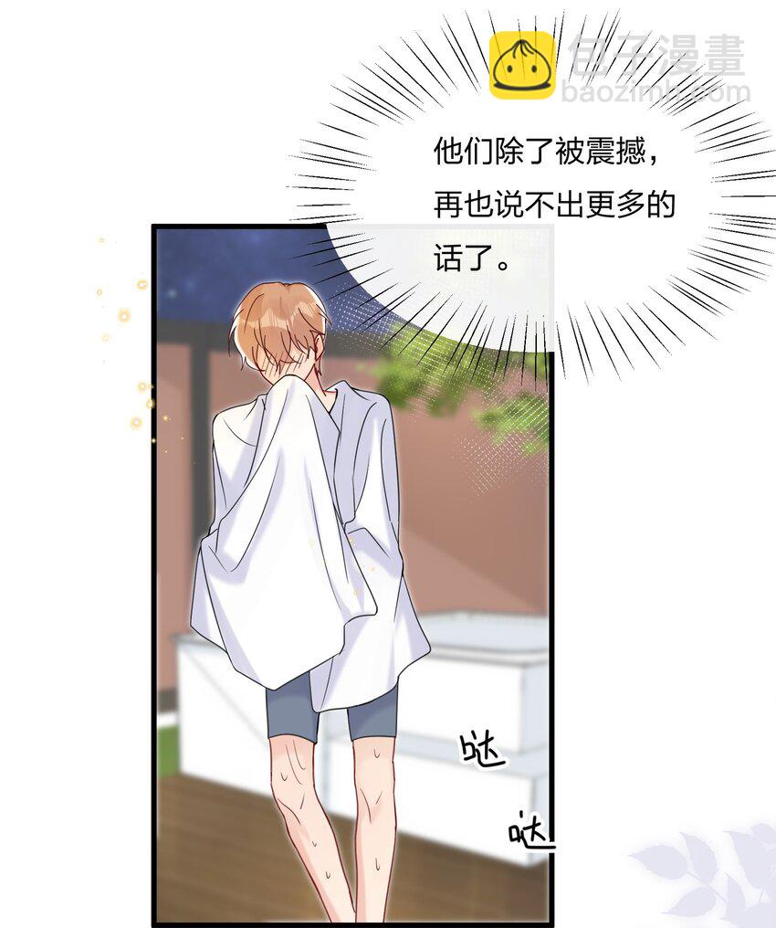 🍤热搜预定 050 以前和谁泡过温泉？ 第44页