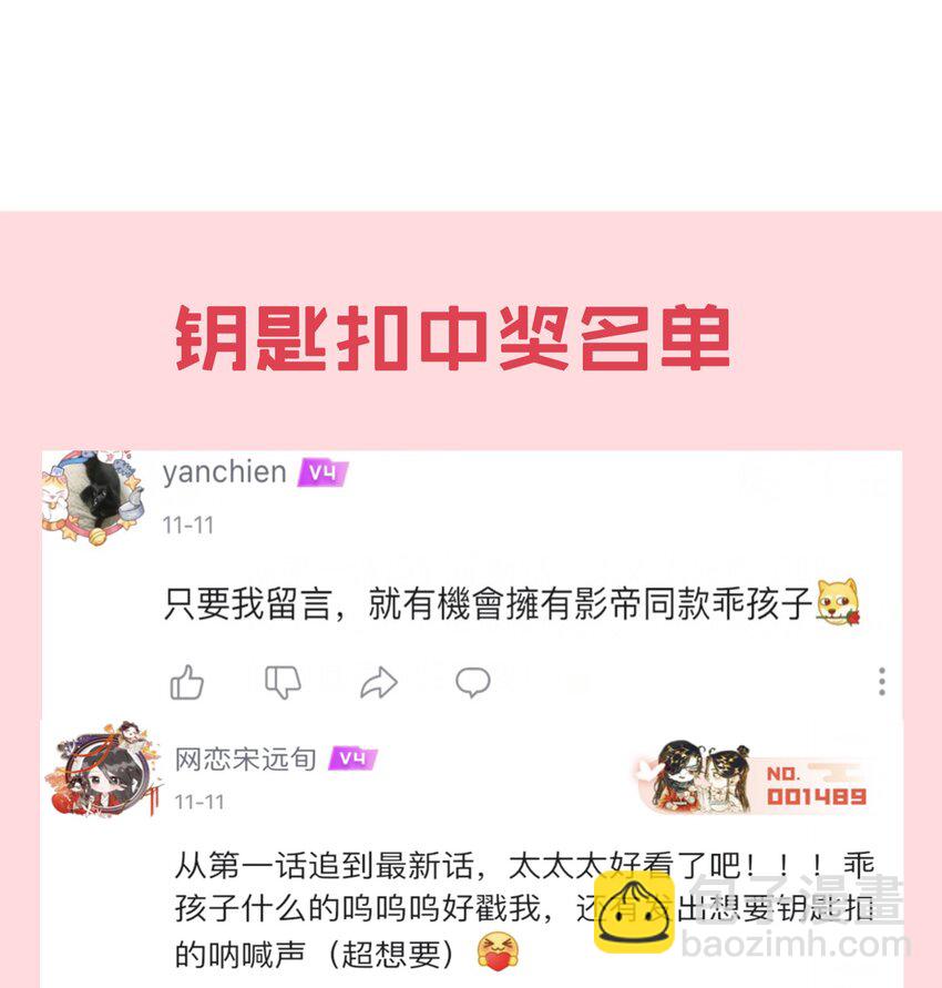 🍤热搜预定 050 以前和谁泡过温泉？ 第48页
