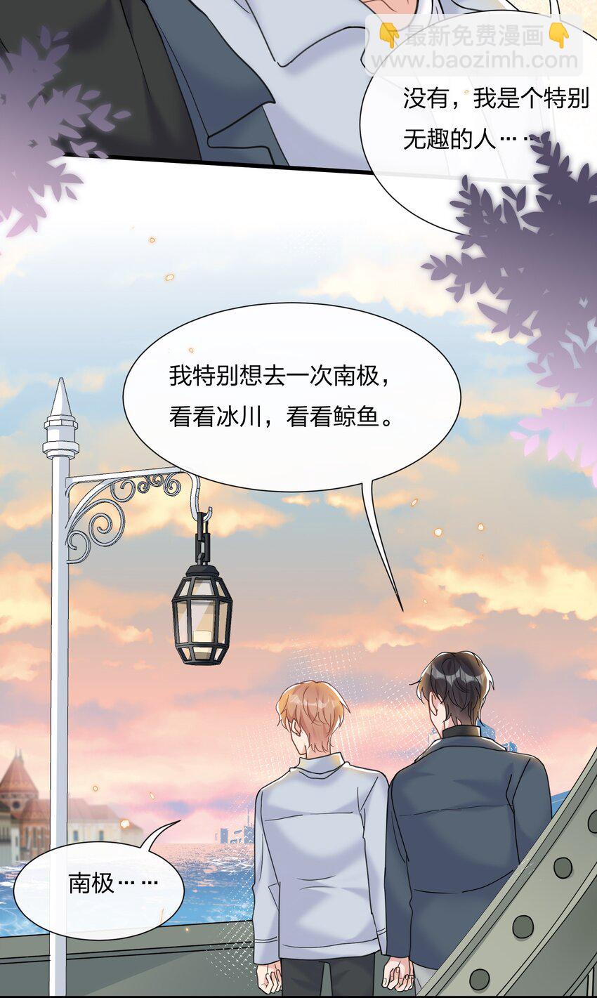 🍤热搜预定 050 以前和谁泡过温泉？ 第5页