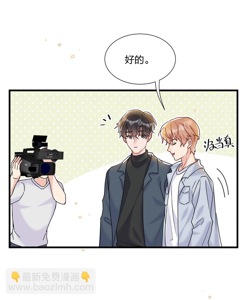🍤热搜预定 050 以前和谁泡过温泉？ 第8页