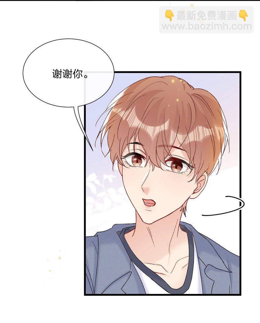 🍤热搜预定 054 我怕小朋友一个人 第10页