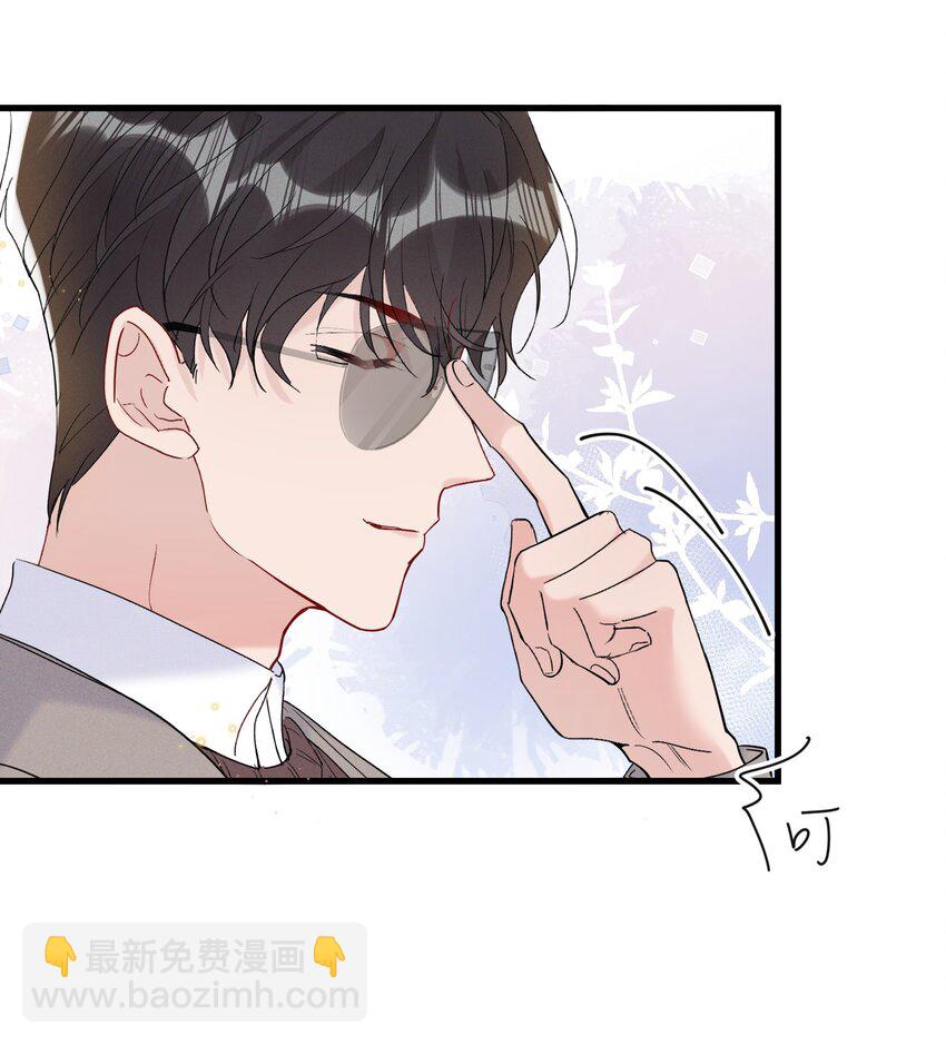 🍤热搜预定 054 我怕小朋友一个人 第11页