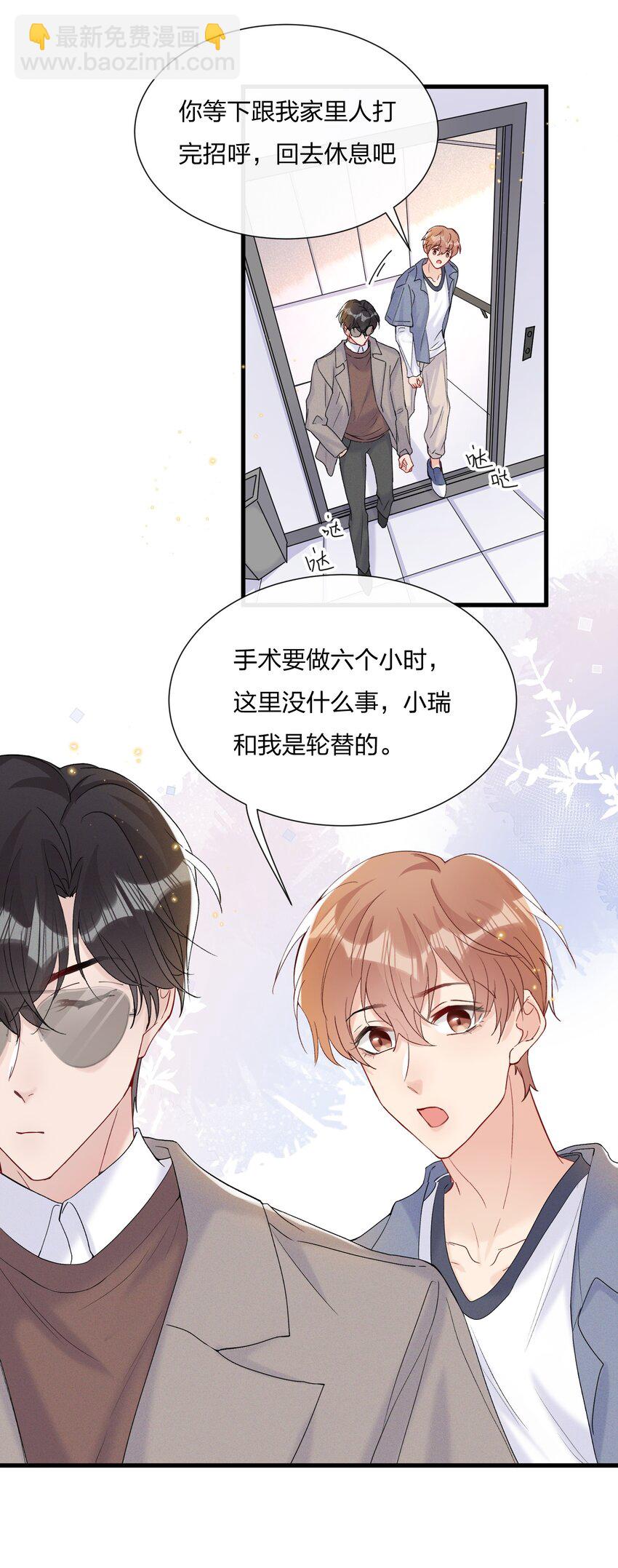 🍤热搜预定 054 我怕小朋友一个人 第12页