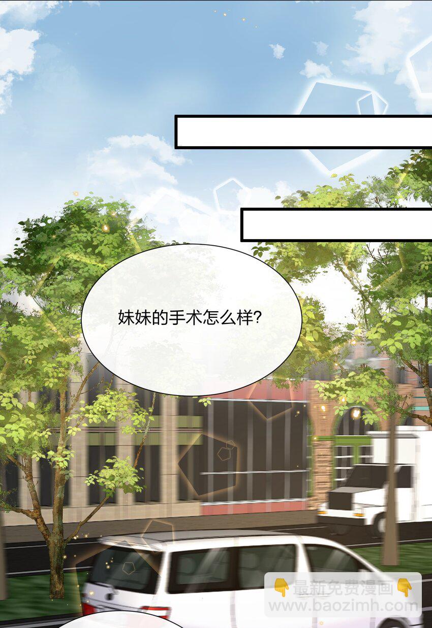 🍤热搜预定 054 我怕小朋友一个人 第18页