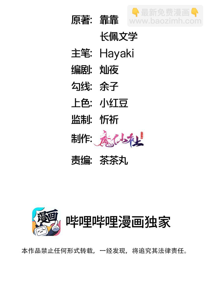 🍤热搜预定 054 我怕小朋友一个人 第2页