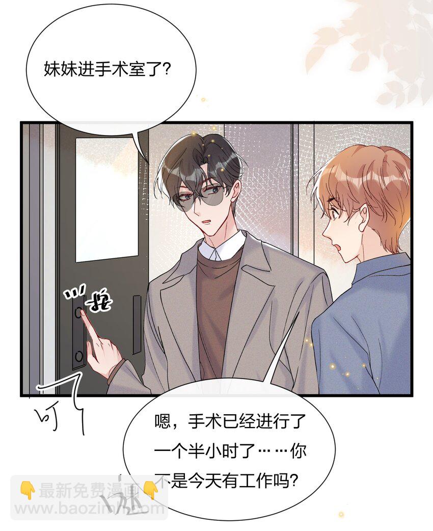 🍤热搜预定 054 我怕小朋友一个人 第8页