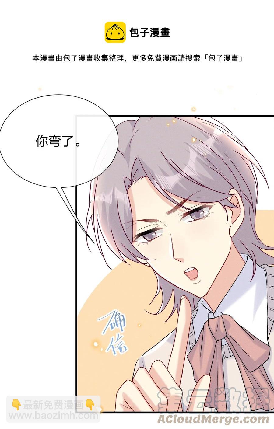 🍤热搜预定 056 可能有点入戏 第17页