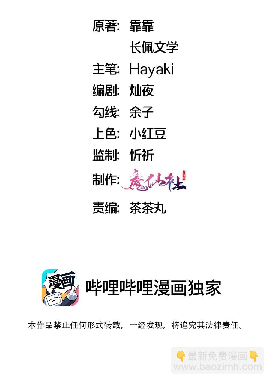 🍤热搜预定 056 可能有点入戏 第2页