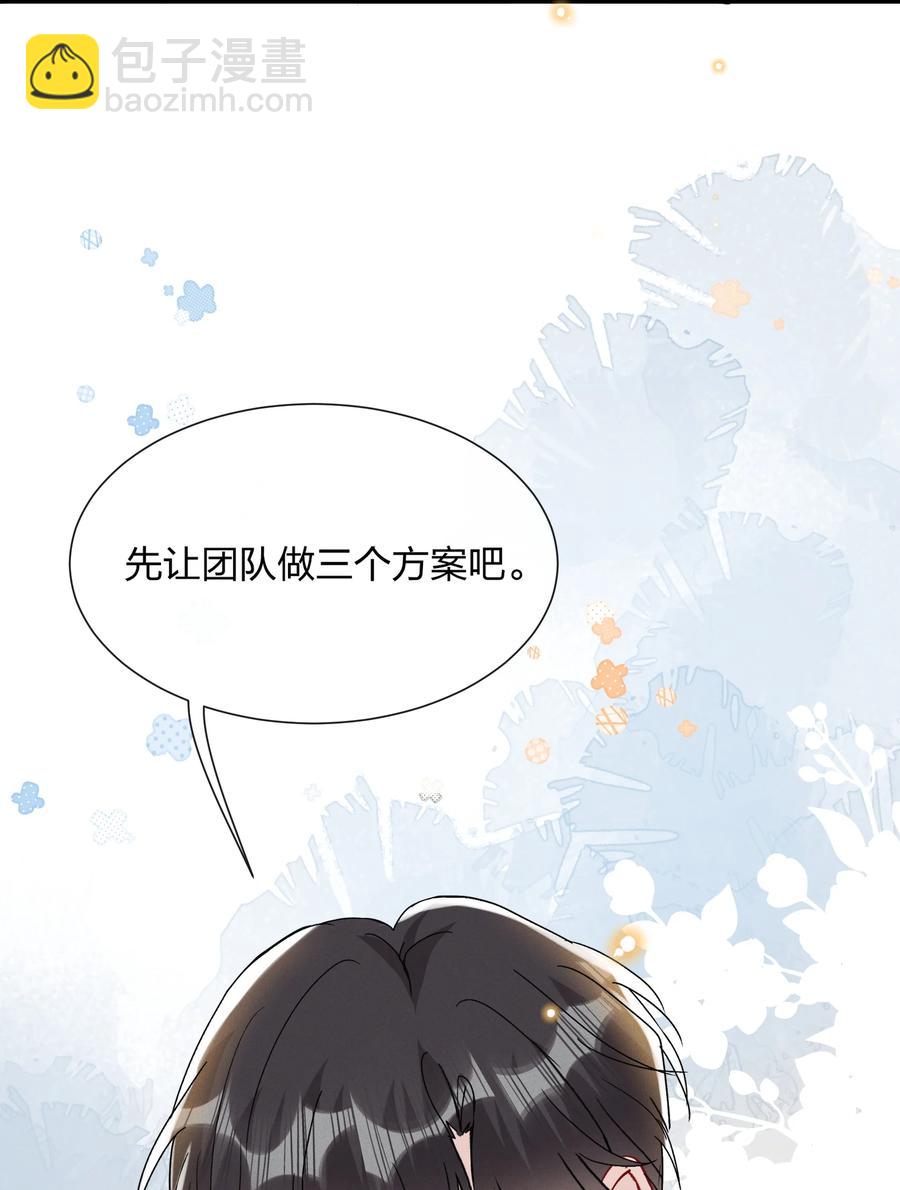 🍤热搜预定 056 可能有点入戏 第6页