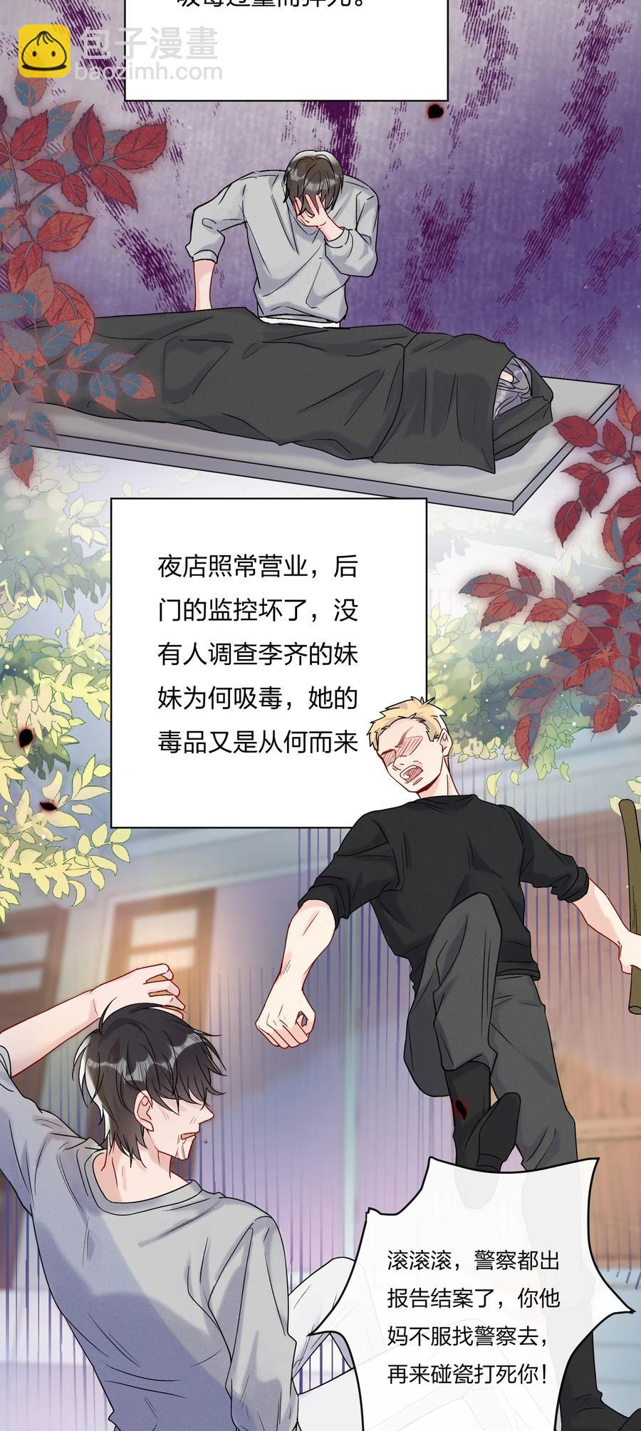 🍤热搜预定 058 费可同意了 第10页