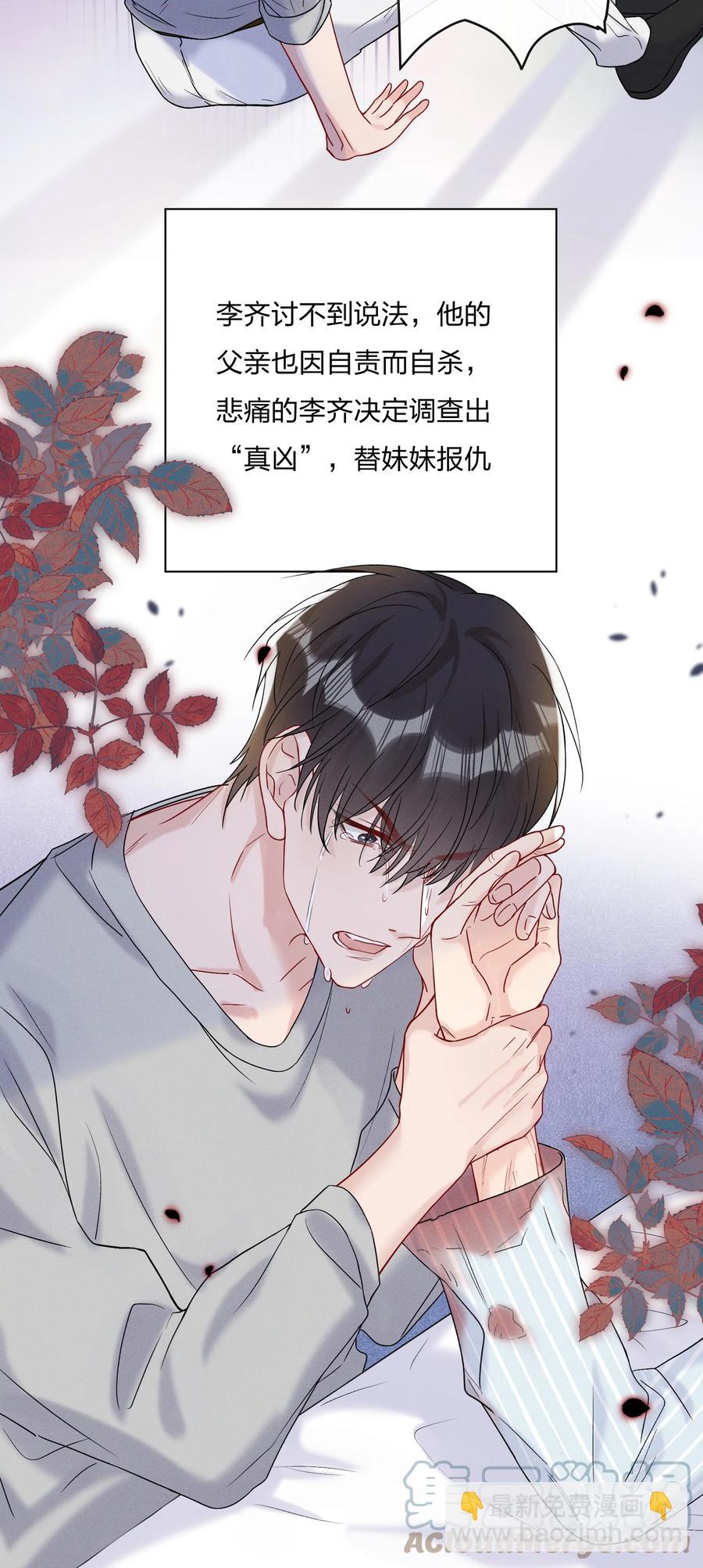 🍤热搜预定 058 费可同意了 第11页