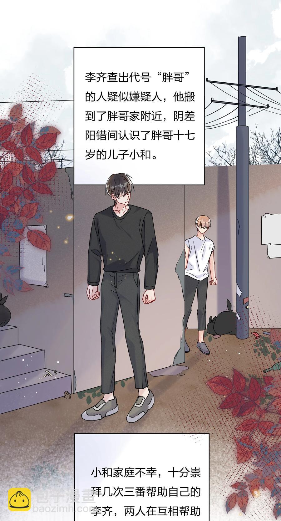 🍤热搜预定 058 费可同意了 第12页
