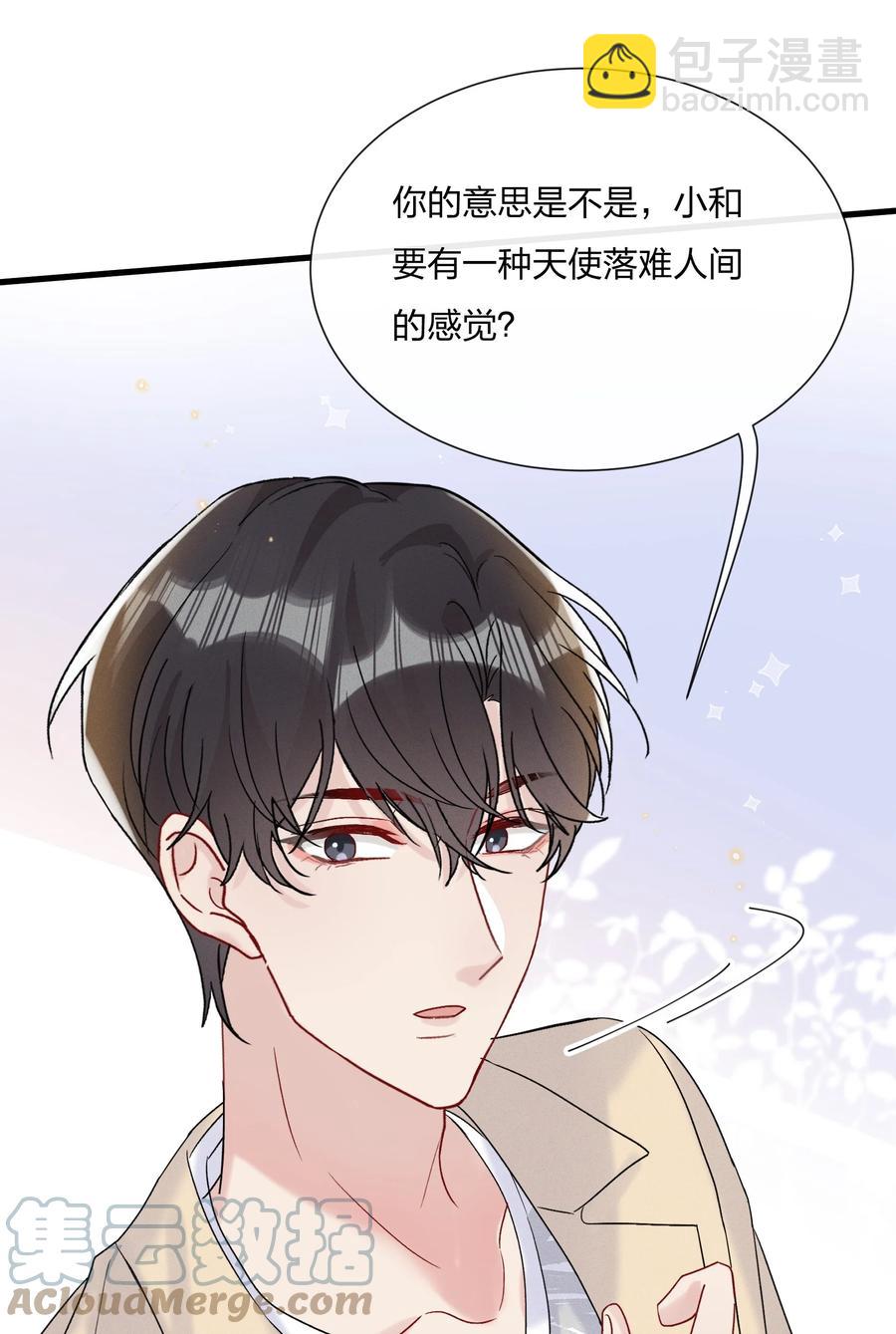 🍤热搜预定 058 费可同意了 第19页