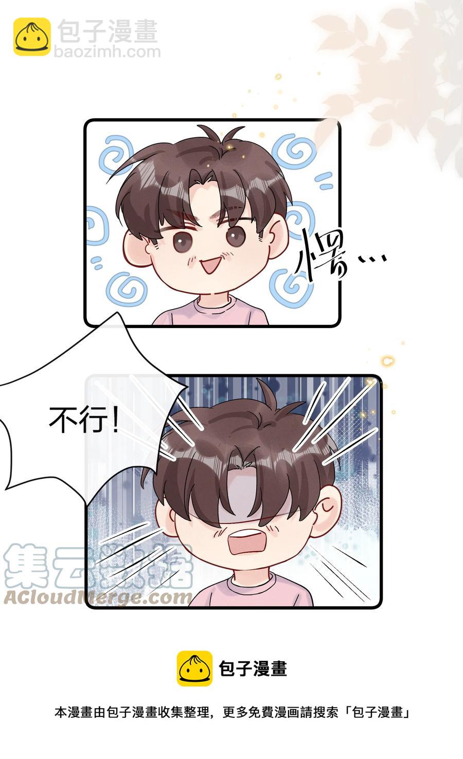 🍤热搜预定 058 费可同意了 第25页