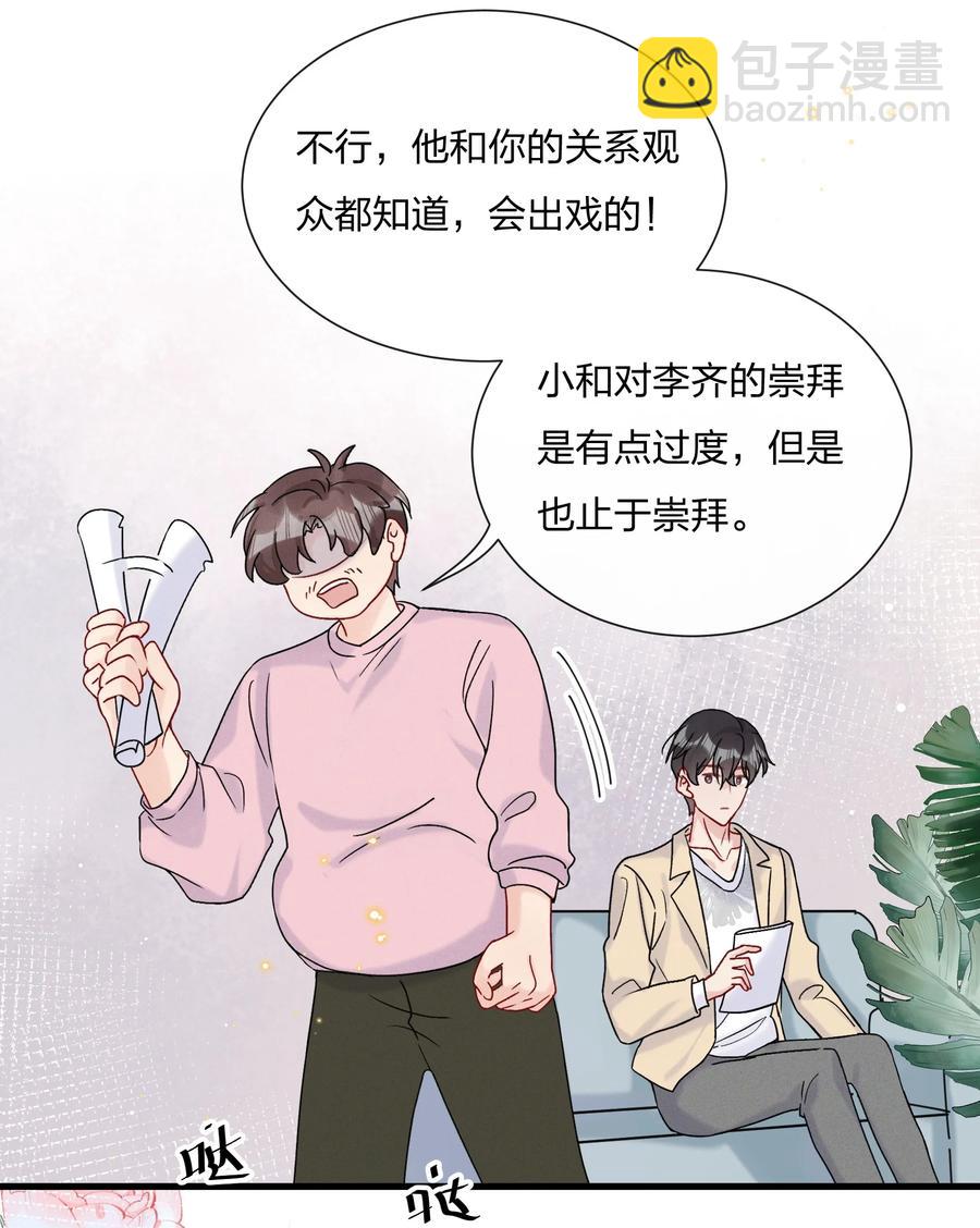 🍤热搜预定 058 费可同意了 第26页