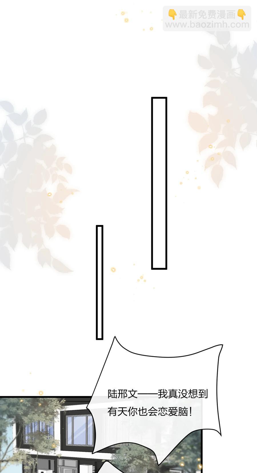 🍤热搜预定 058 费可同意了 第28页