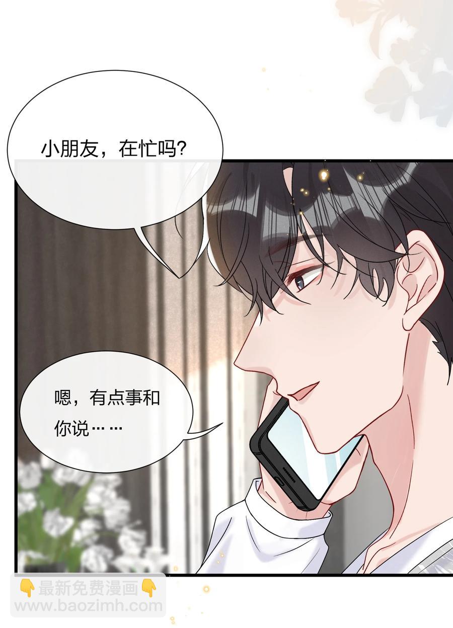 🍤热搜预定 058 费可同意了 第34页