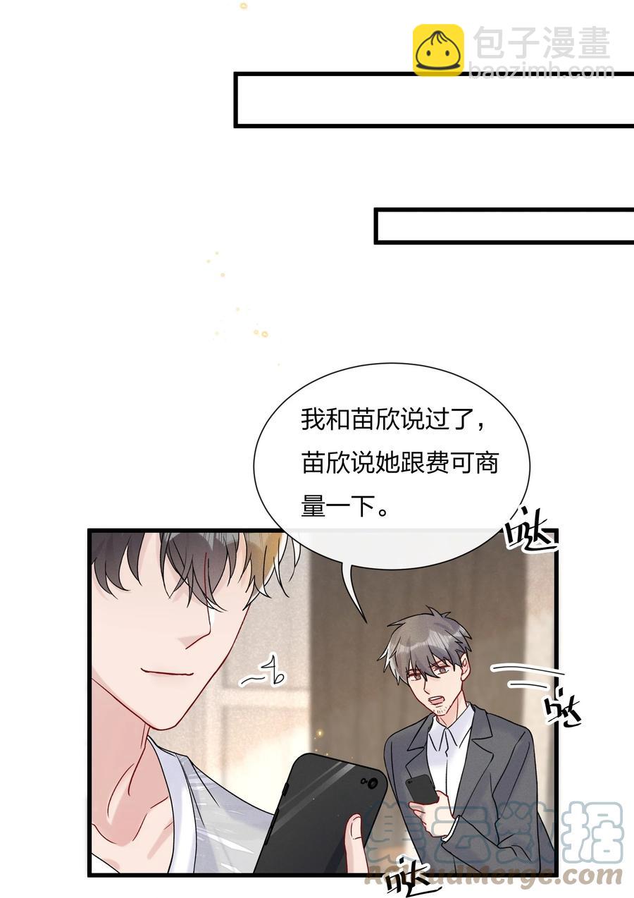 🍤热搜预定 058 费可同意了 第35页