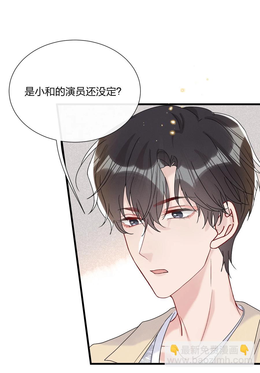🍤热搜预定 058 费可同意了 第6页