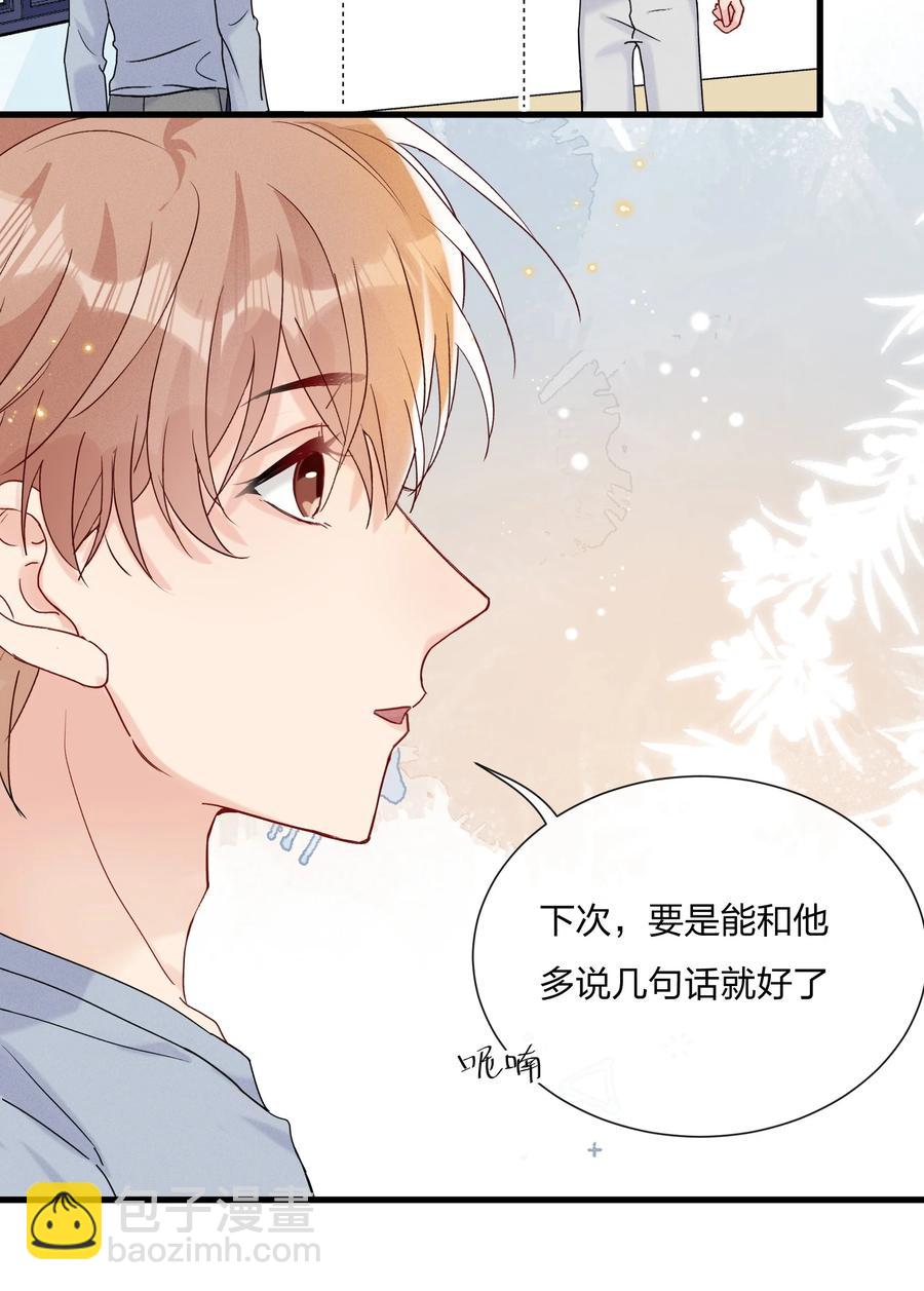 🍤热搜预定 060 试镜演得挺好的 第24页