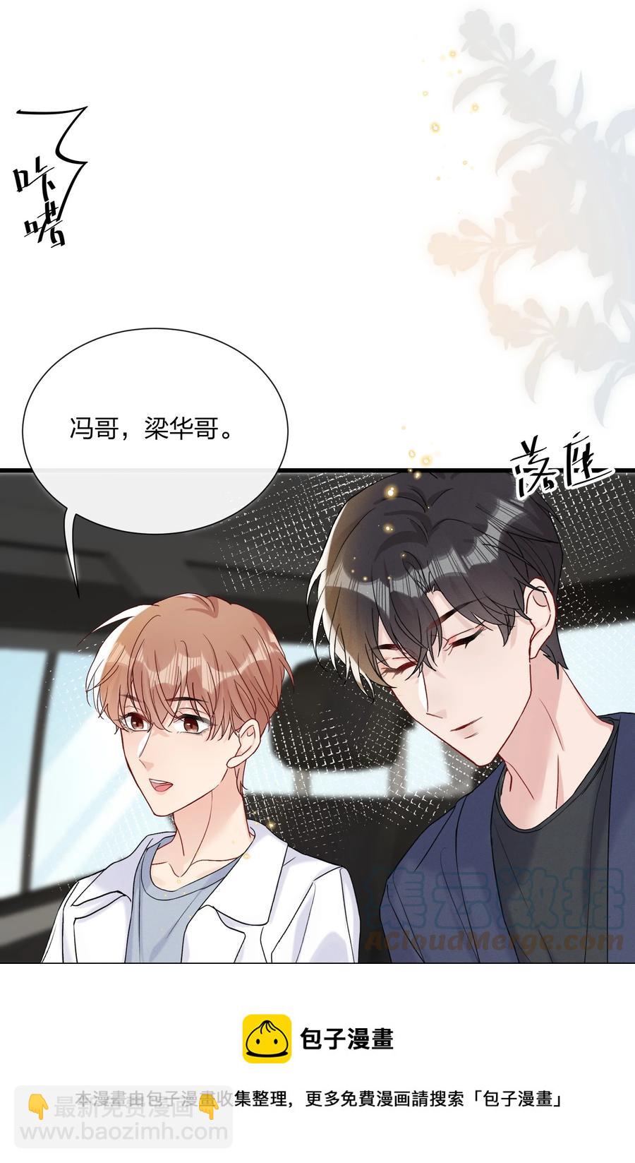🍤热搜预定 060 试镜演得挺好的 第5页