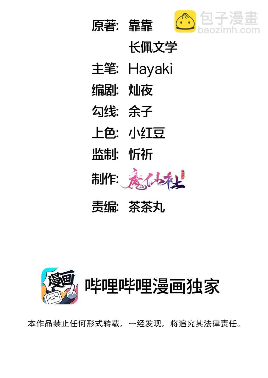 🍤热搜预定 062 所有钱都借给你 第2页