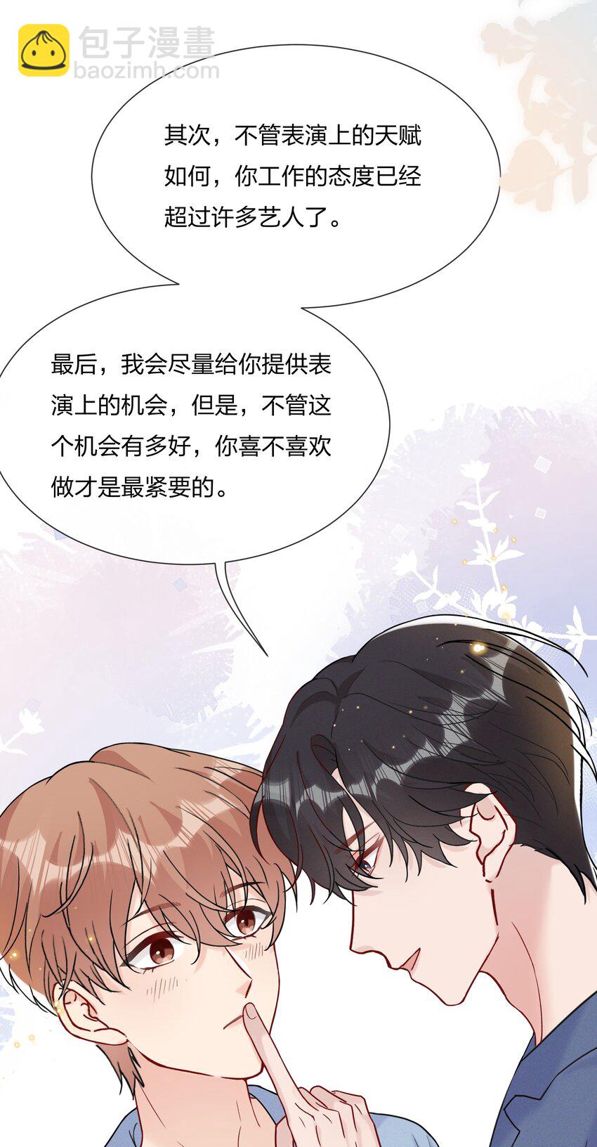 🍤热搜预定 064 第一次希望快点结束 第10页