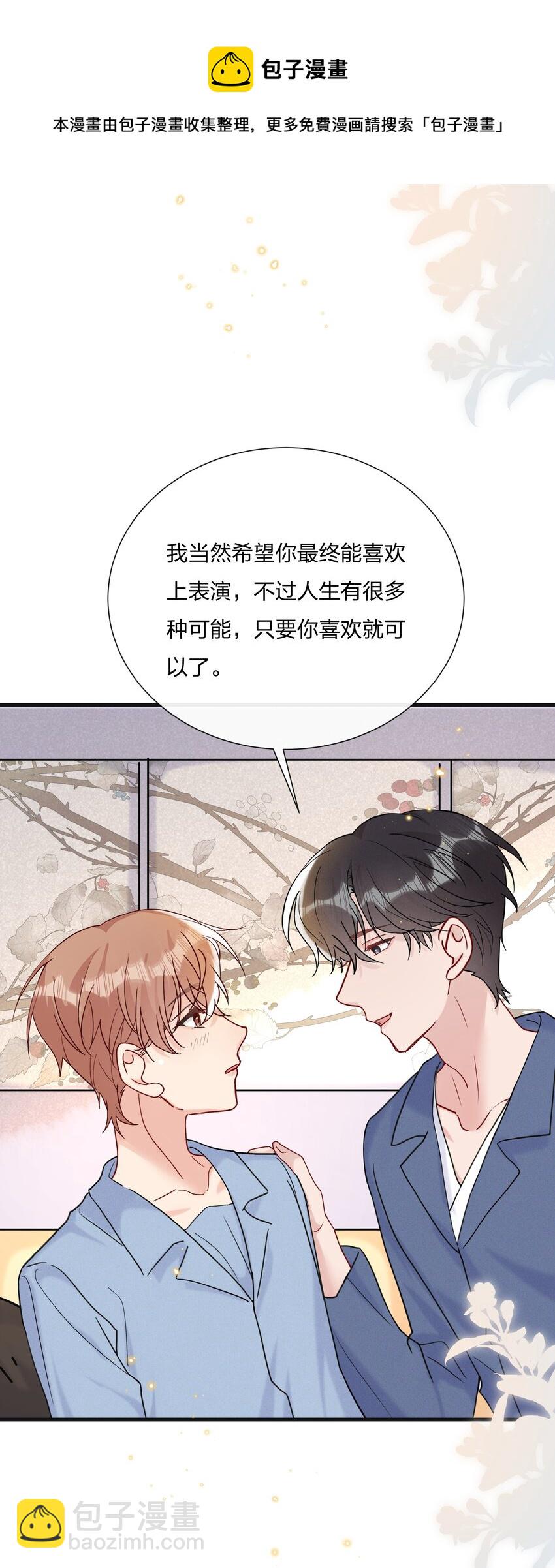 🍤热搜预定 064 第一次希望快点结束 第13页