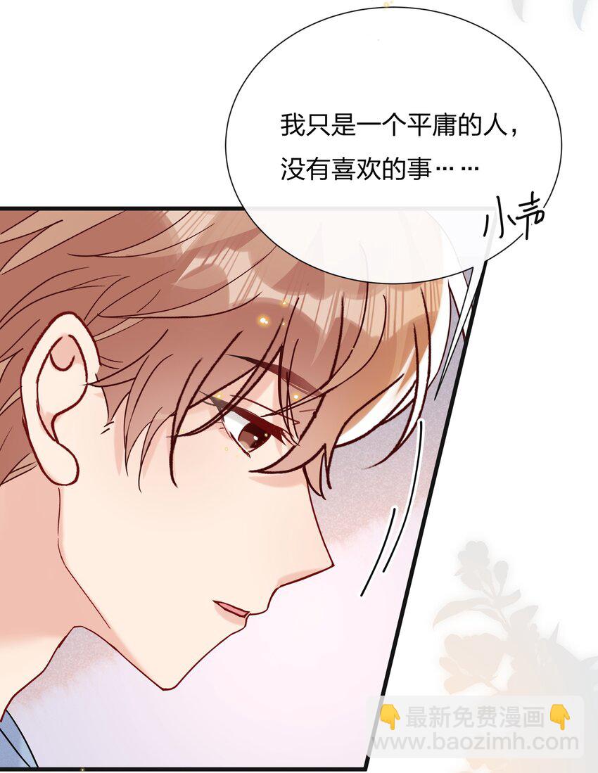 🍤热搜预定 064 第一次希望快点结束 第14页