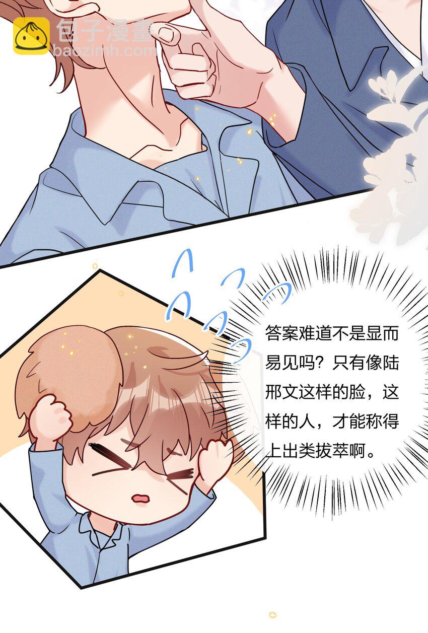 🍤热搜预定 064 第一次希望快点结束 第16页