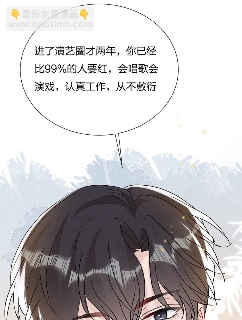 🍤热搜预定 064 第一次希望快点结束 第18页